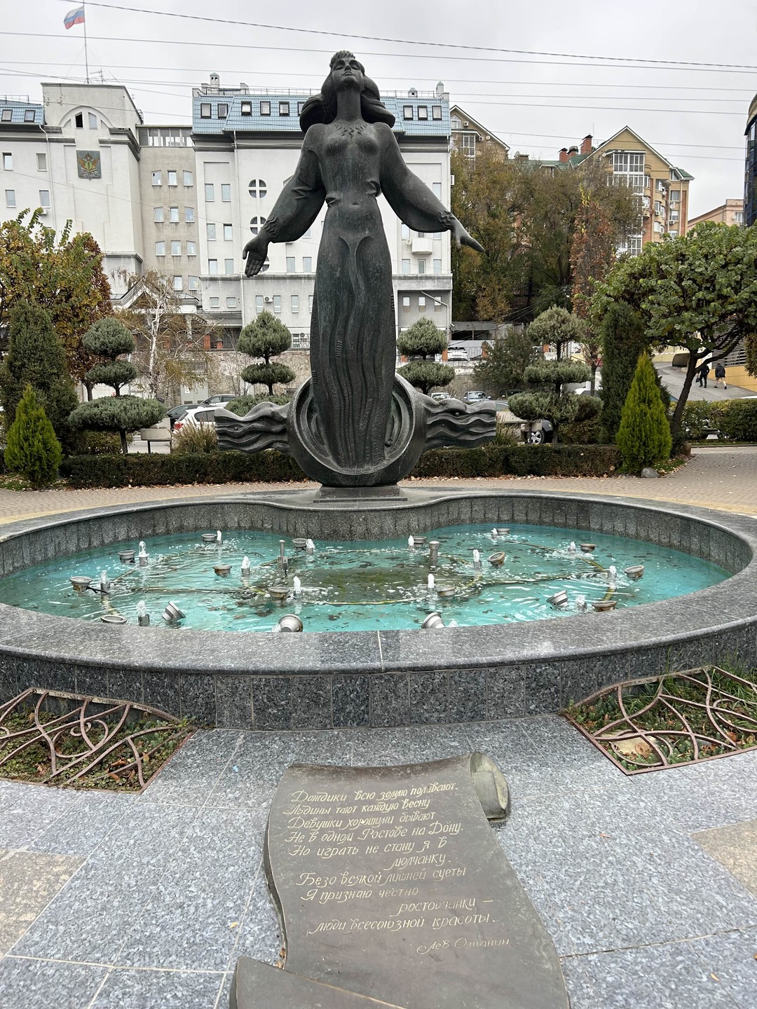 Отзыв о экскурсии "От базара до базара — прогулка по старому Ростову" — фото 1