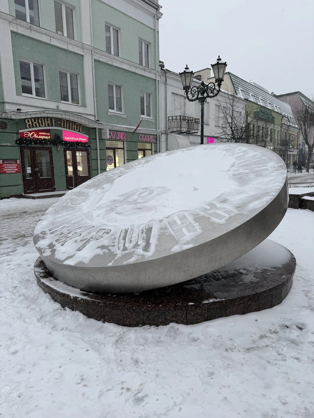 Фото путешественника — 5