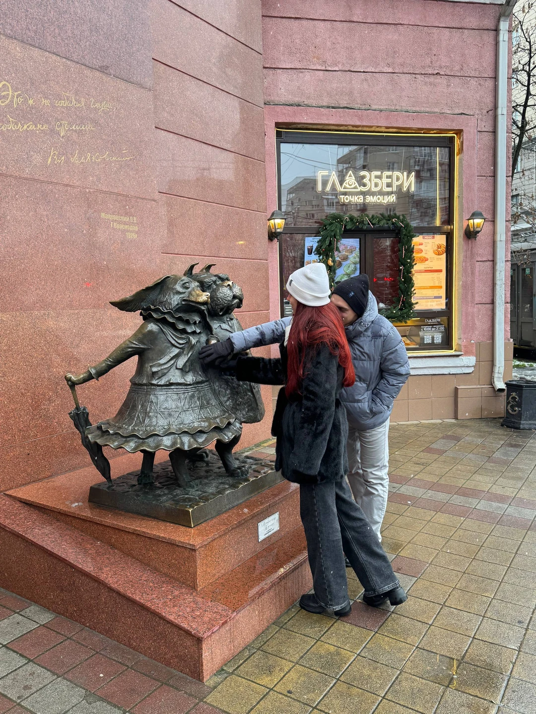 Отзыв о экскурсии "От Екатеринодара до Краснодара: история южной столицы" — фото 2