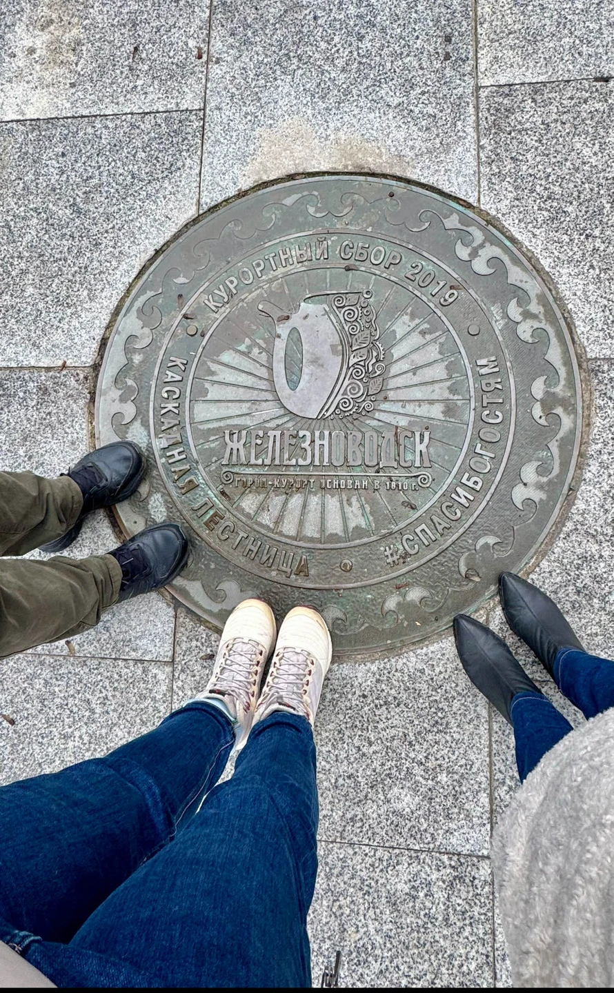 Фото путешественника — 2