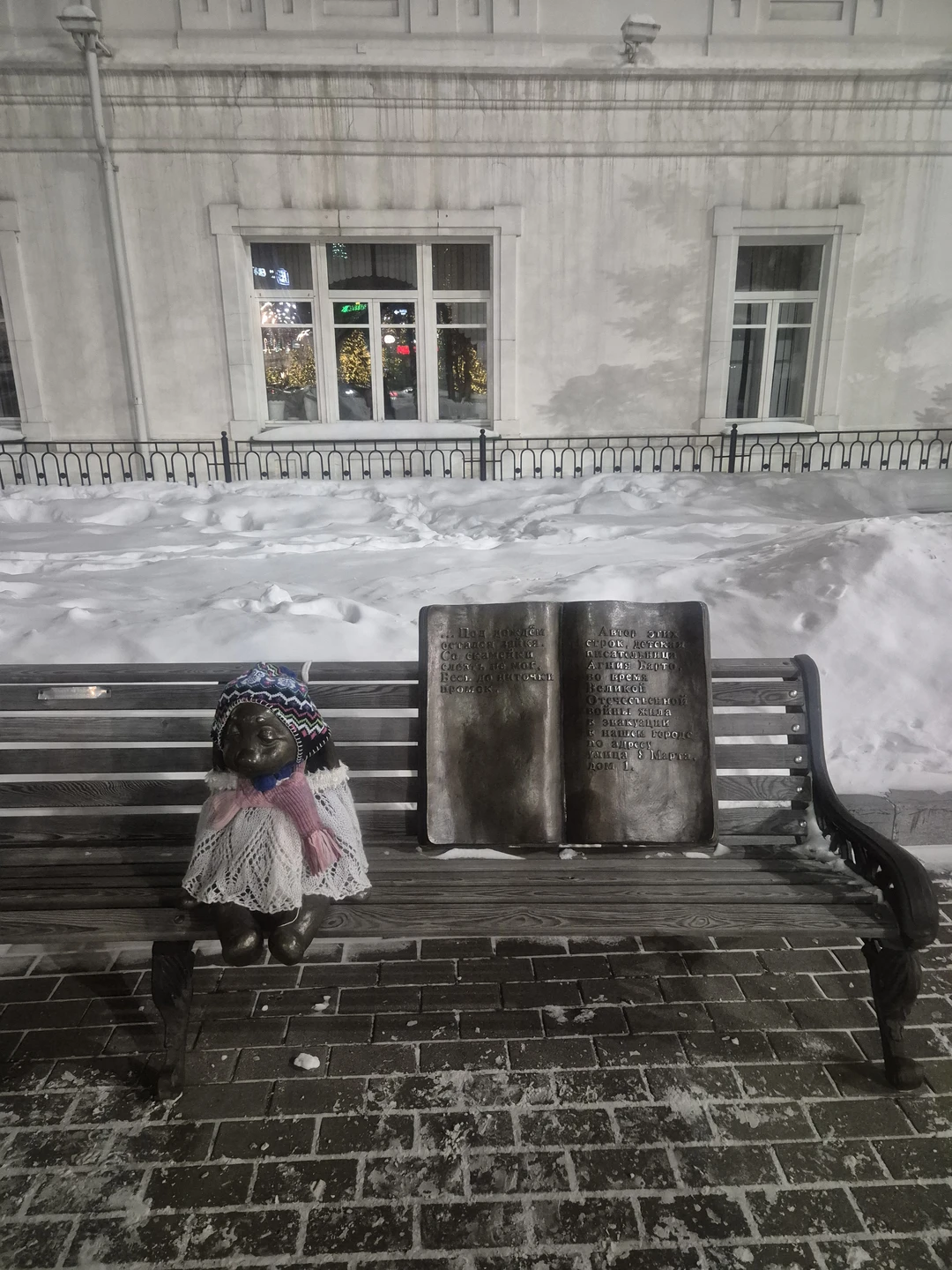 Фото путешественника — 3