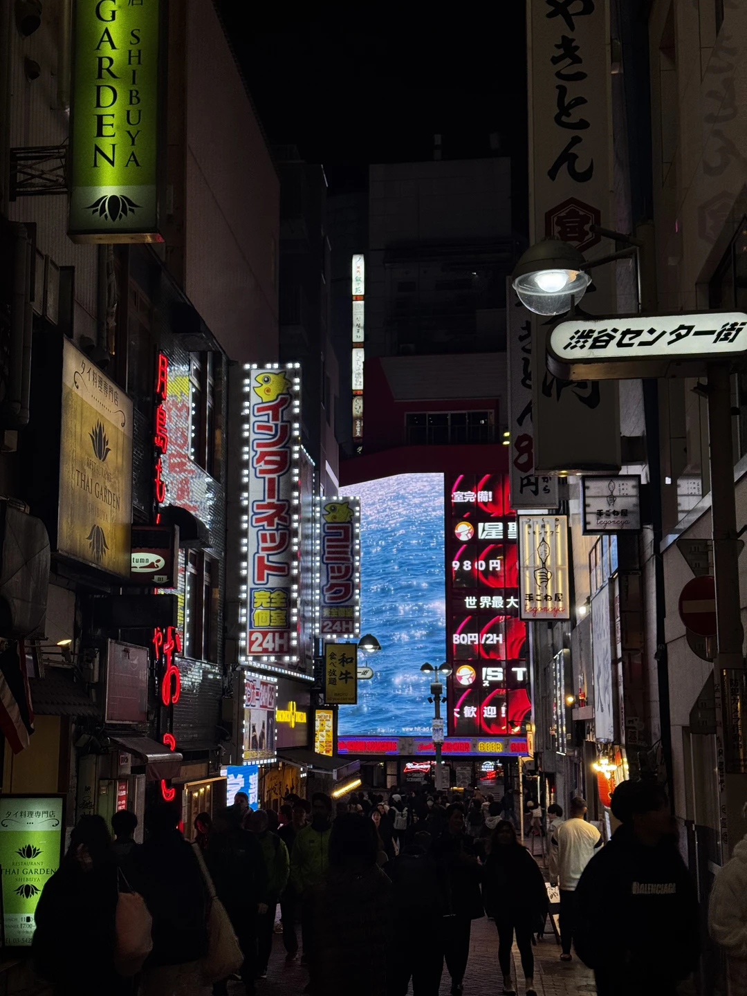 Отзыв о экскурсии "Ваш первый маршрут по Токио: адаптация за 8 часов" — фото 6