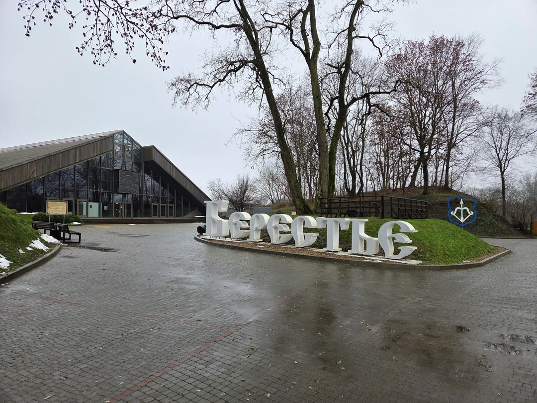 Отзыв о экскурсии "Обзорная экскурсия по Бресту на авто" — фото 6