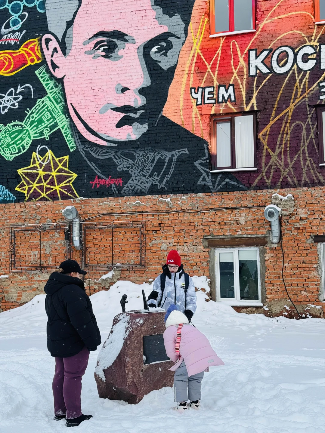 Отзыв о экскурсии "Секреты калужских космонавтиков: экскурсия-квест для детей и взрослых" — фото 5