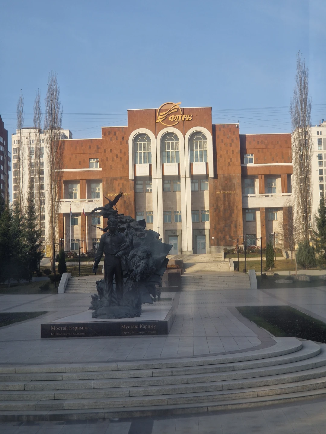 Отзыв о экскурсии "По Уфе — на двухэтажном автобусе" — фото 2