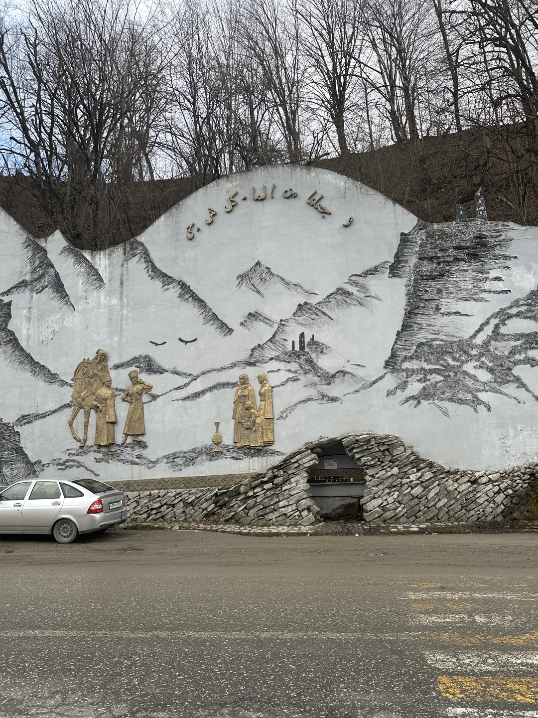 Отзыв о экскурсии "Главные места Чечни за 1 день (в мини-группе)" — фото 8