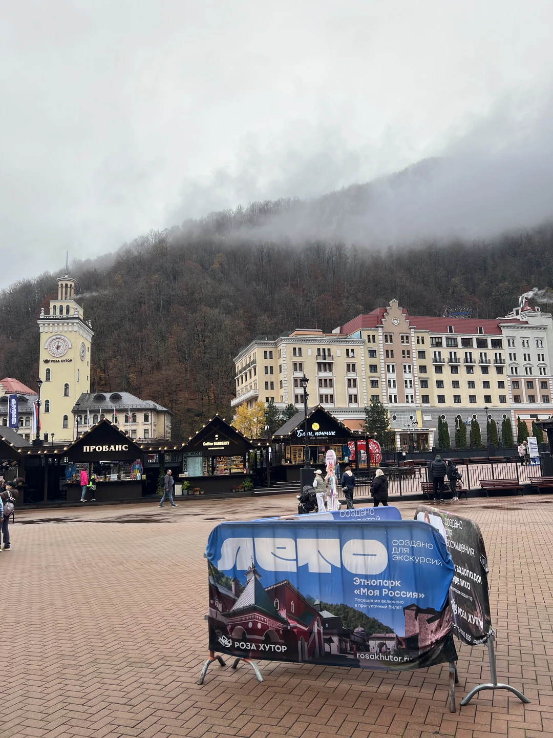 Отзыв о экскурсии "Из Адлера — в Красную Поляну и на Розу Хутор" — фото 2