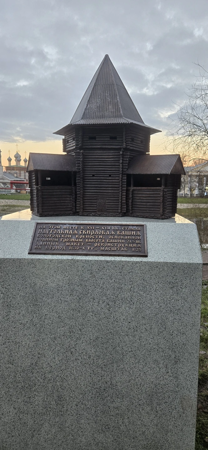 Отзыв о экскурсии "Добро пожаловать в Вологду!" — фото 7