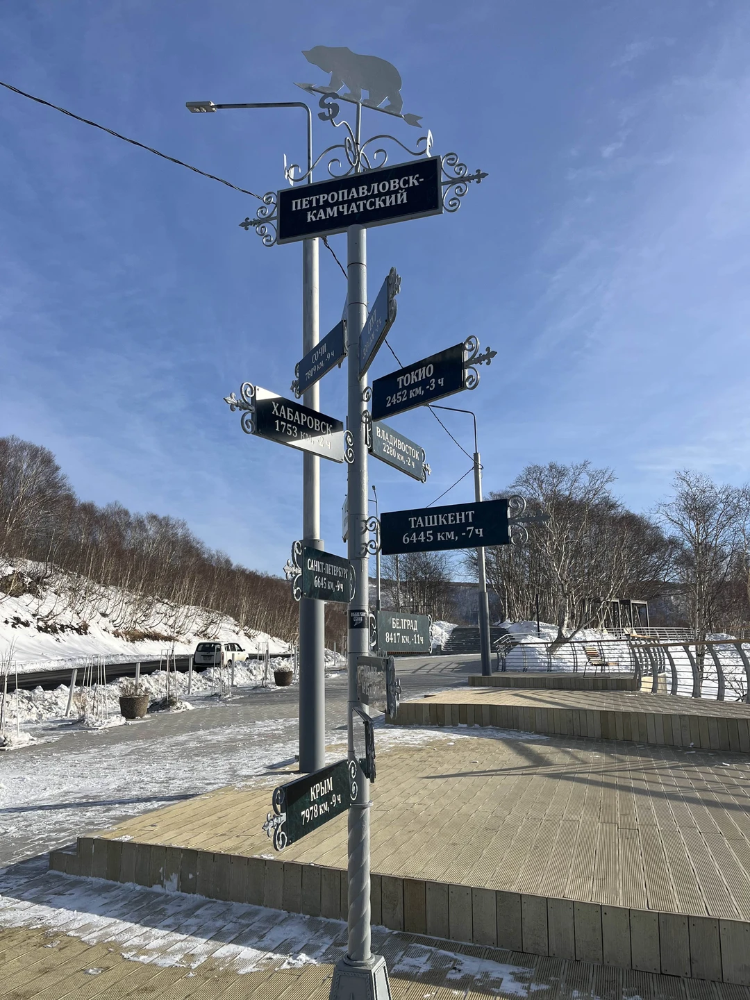 Отзыв о экскурсии "От сопки до океана: красивейшие окрестности Петропавловска-Камчатского" — фото 1