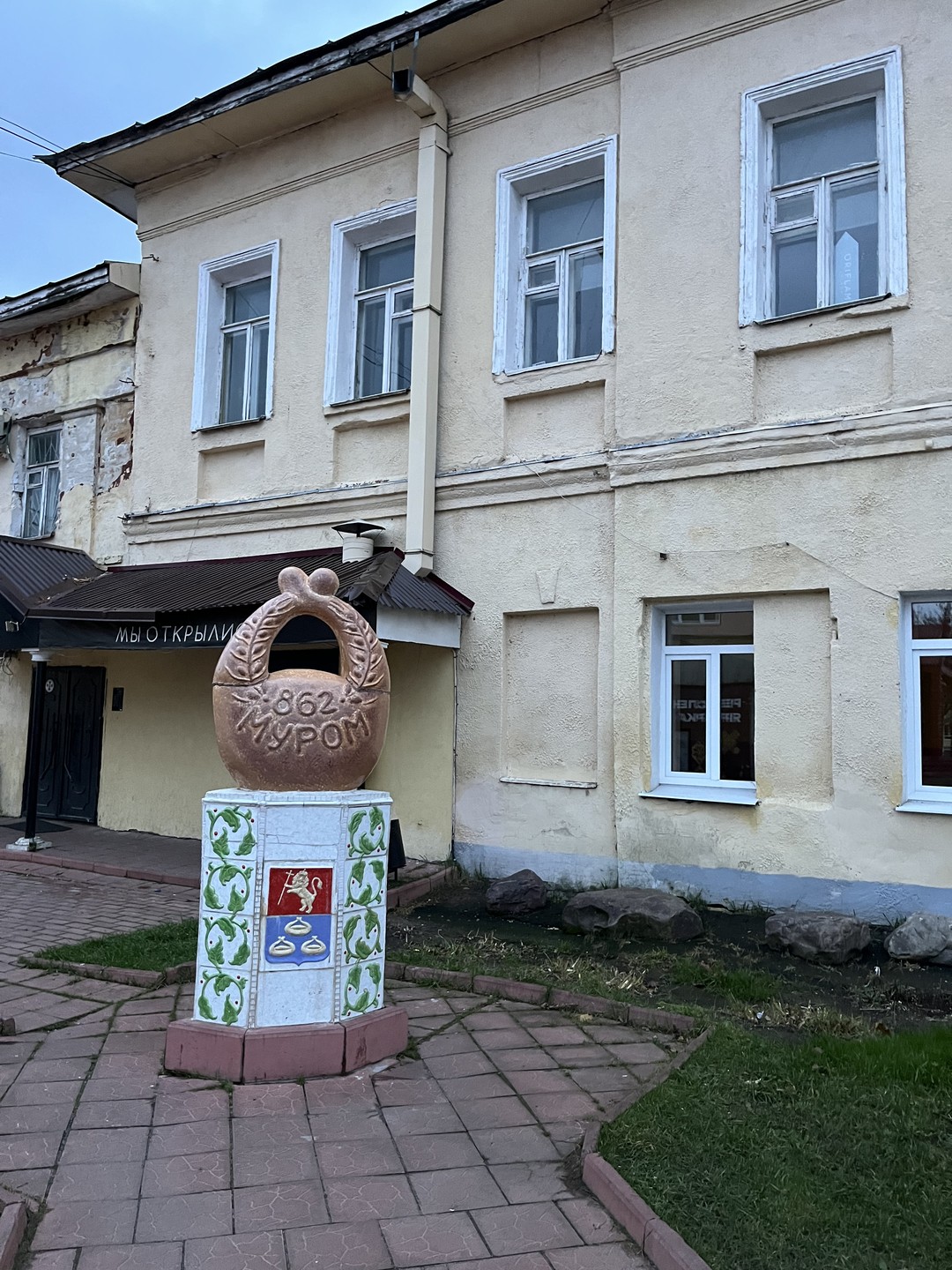 Фото путешественника — 7