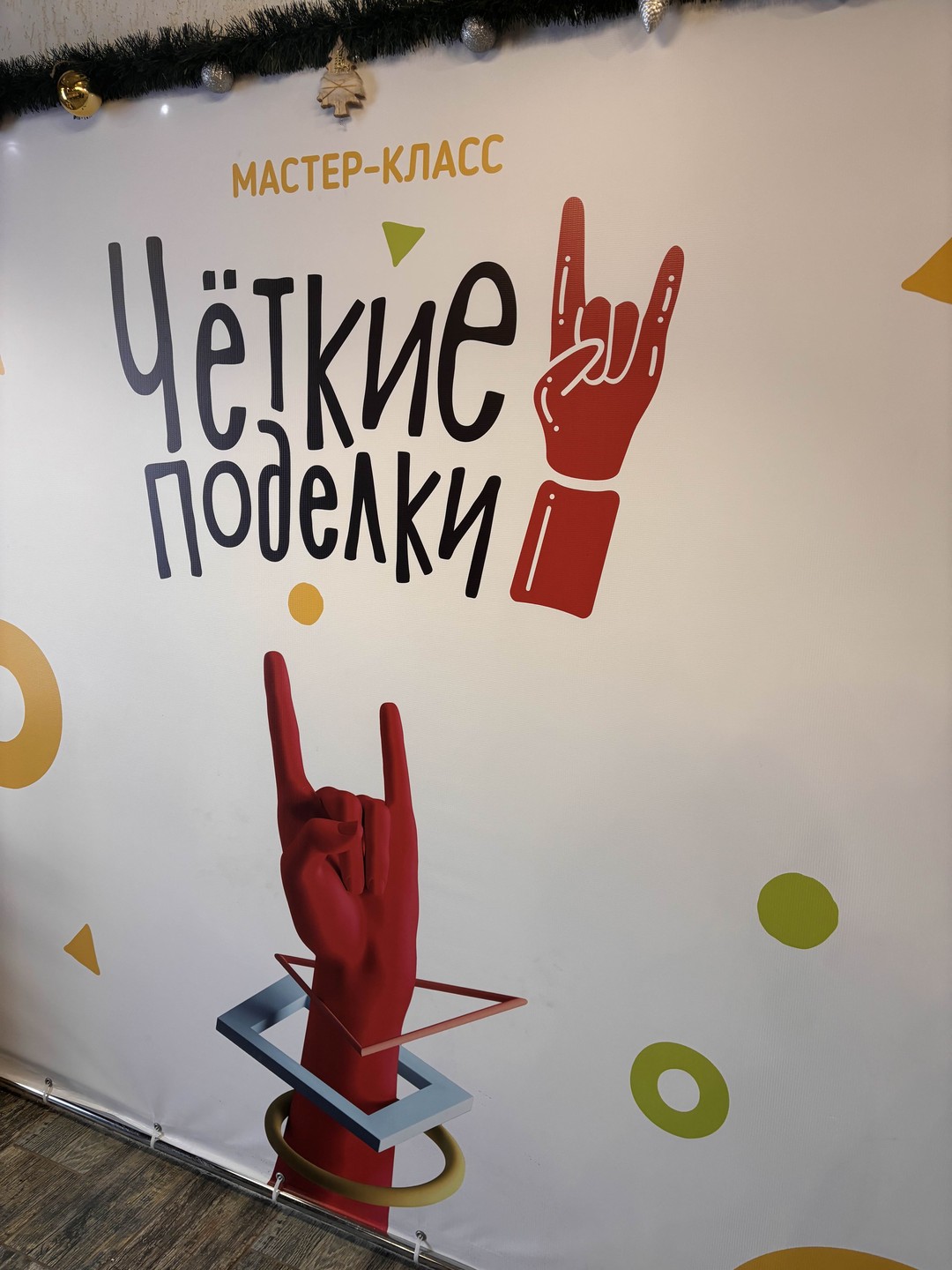 Отзыв о экскурсии "Путешествие на фабрику игрушек в Йошкар-Оле" — фото 2