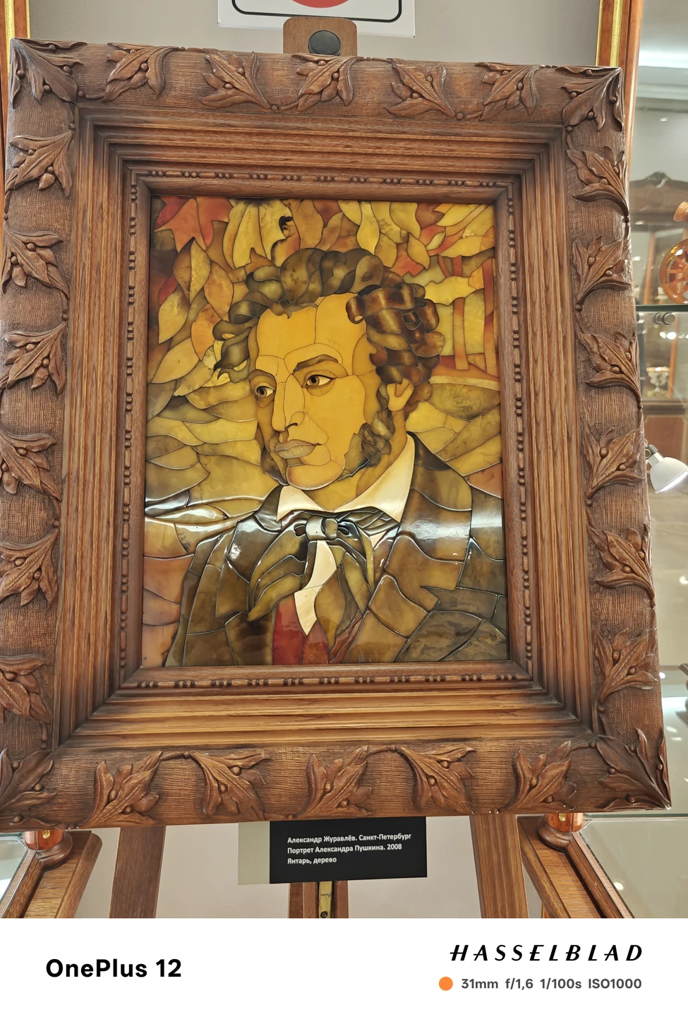 Отзыв о экскурсии "Заплетала море в косы: большое путешествие по Балтике" — фото 3