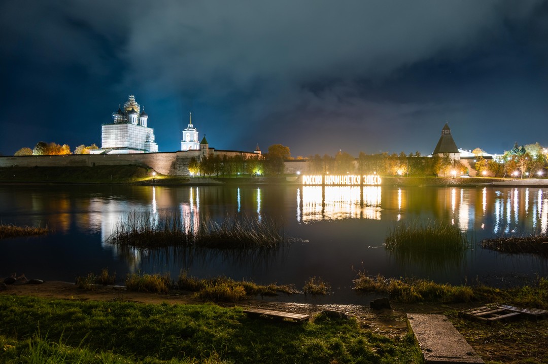 Отзыв о экскурсии "Туда, где оживает история: Псков, Пушкинские Горы, Печоры и Изборск" — фото 3