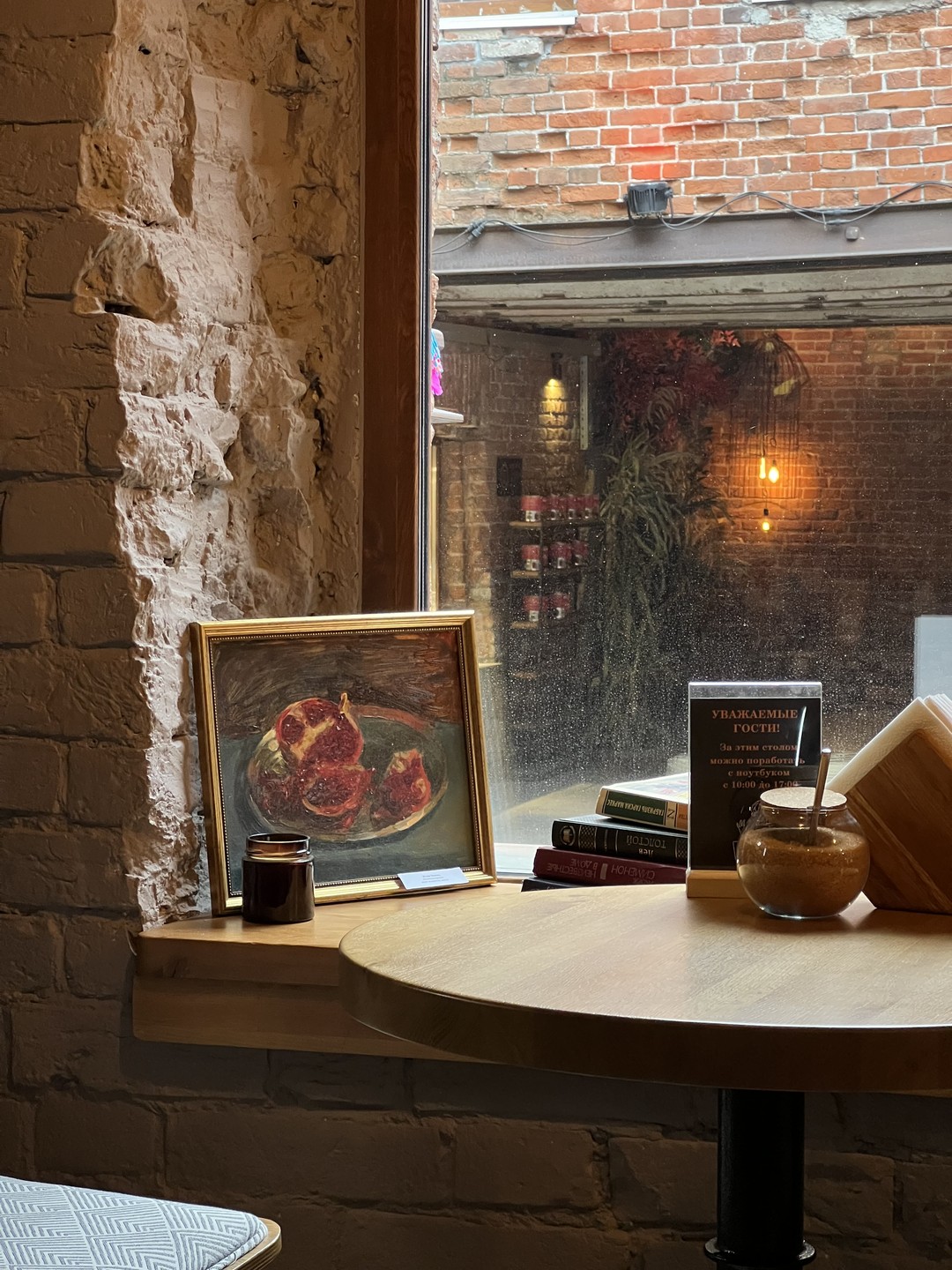 Отзыв о экскурсии "Небанально по Перми — от «Власти» до «Счастья»" — фото 3