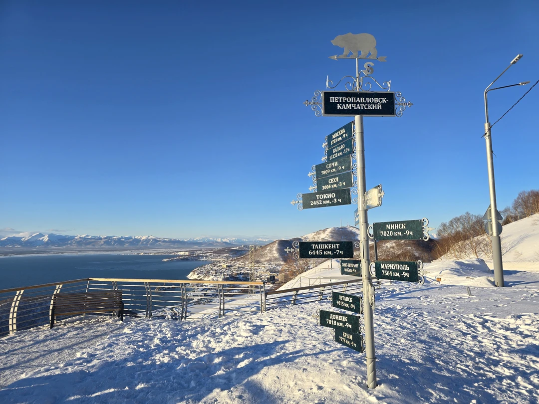 Отзыв о экскурсии "Обзорная Камчатка: лучшие виды за 1 день" — фото 5