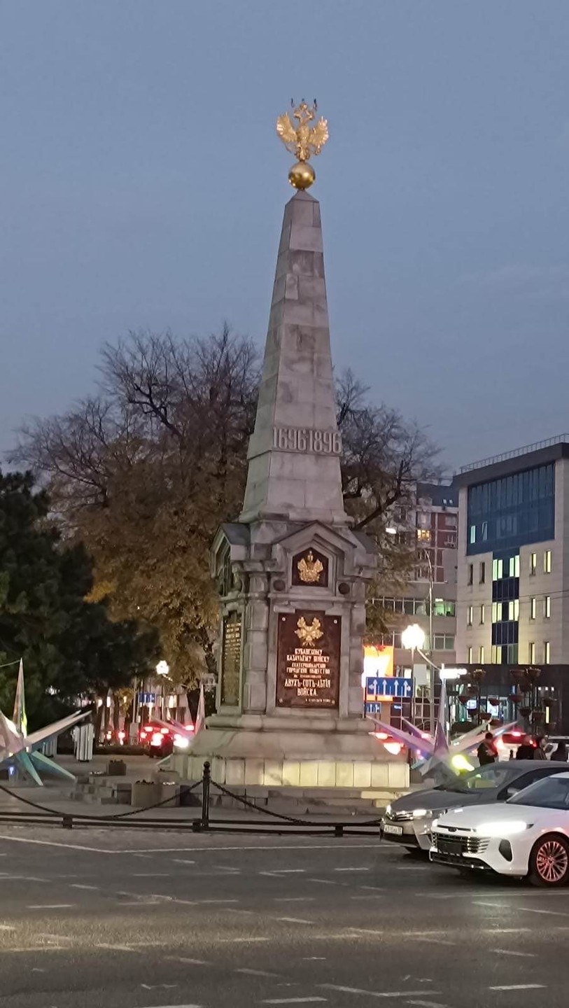 Отзыв о экскурсии "Краснодар на авто" — фото 7