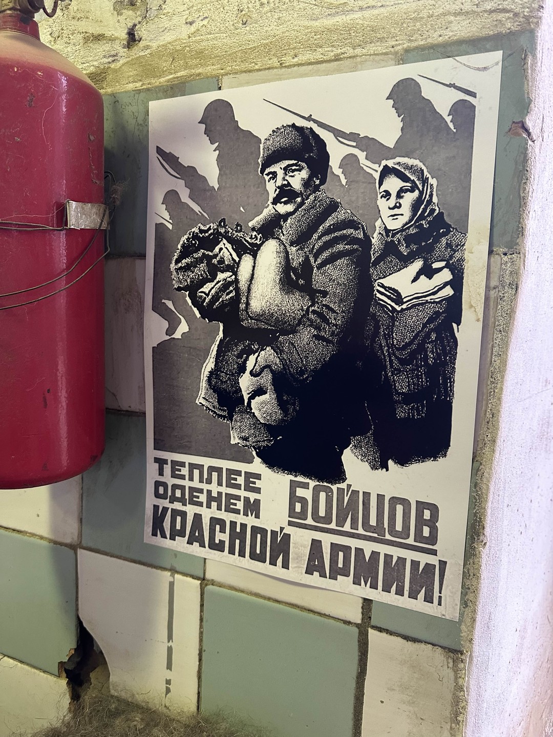 Фото путешественника — 8 Фото путешественника — 8