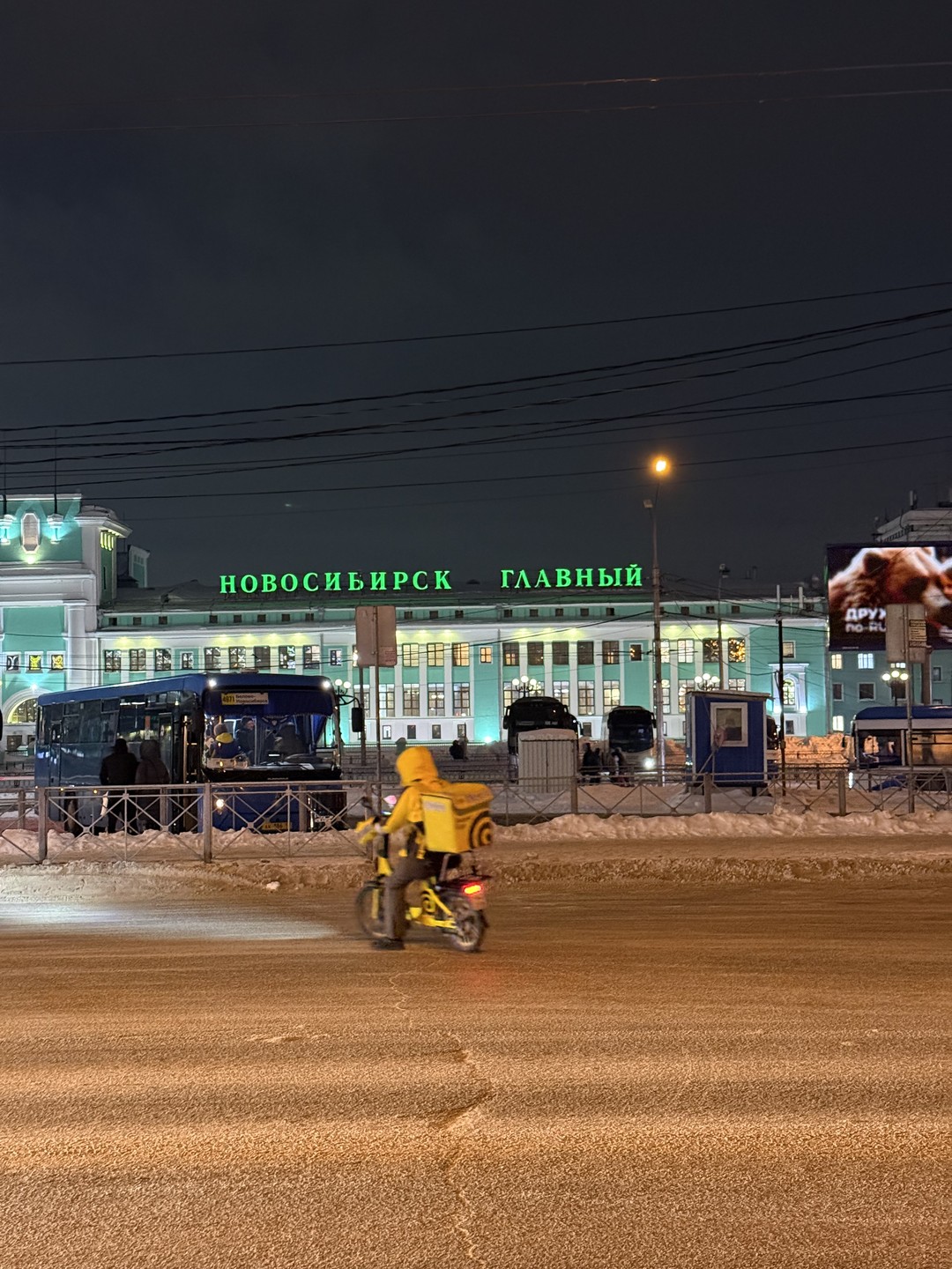 Отзыв о экскурсии "Красный проспект — сердце Новосибирска" — фото 3