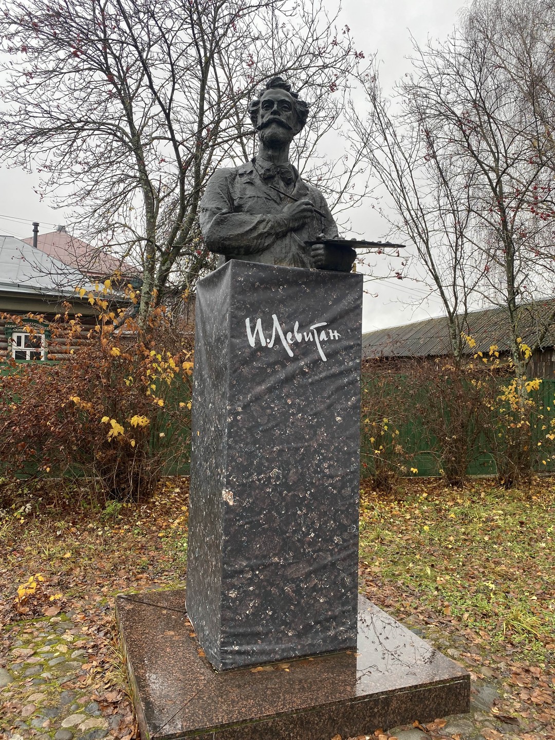 Отзыв о экскурсии "Плёс от истоков до наших дней" — фото 3