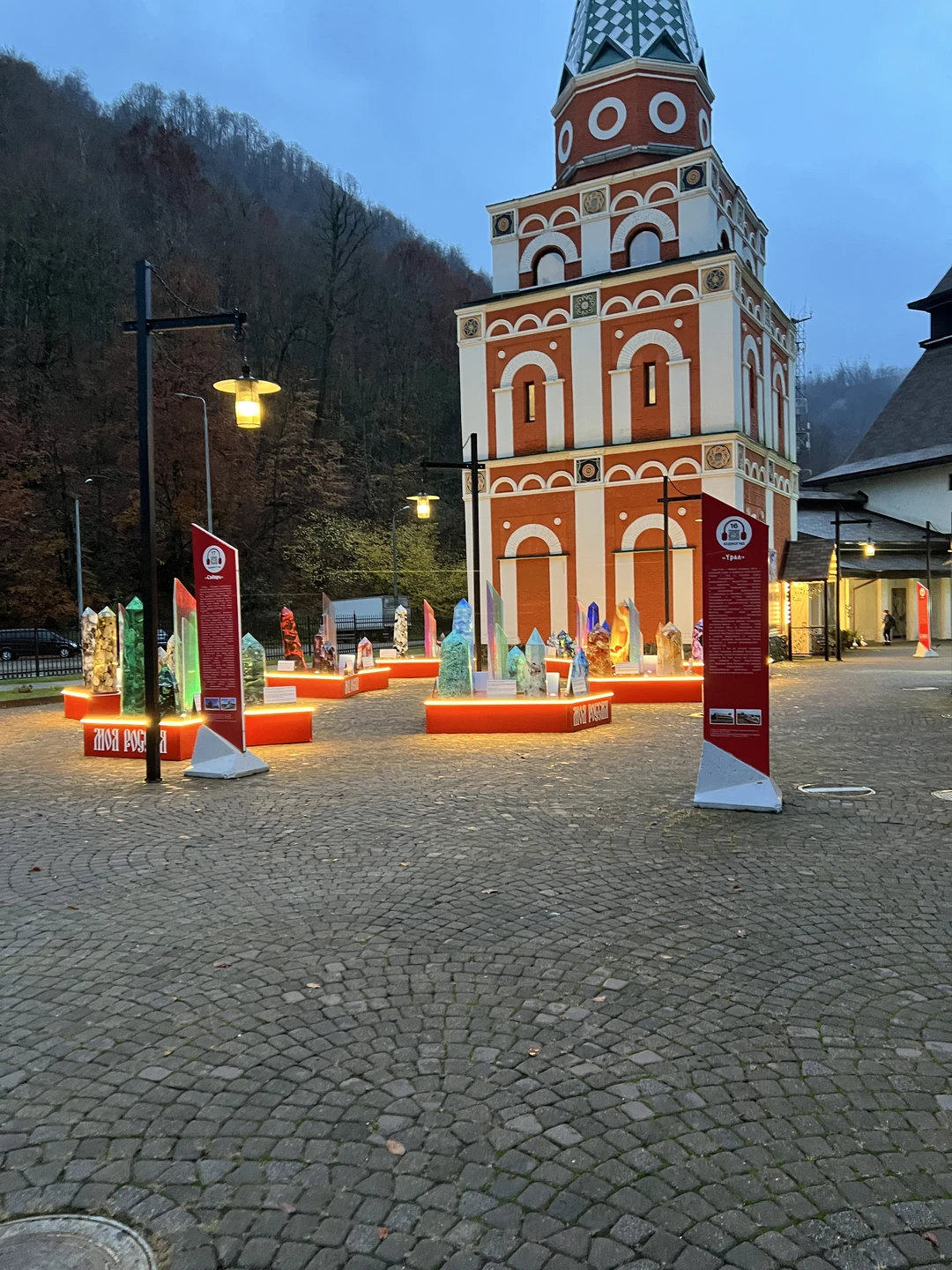 Отзыв о экскурсии "Из Адлера — в Красную Поляну и на Розу Хутор" — фото 6