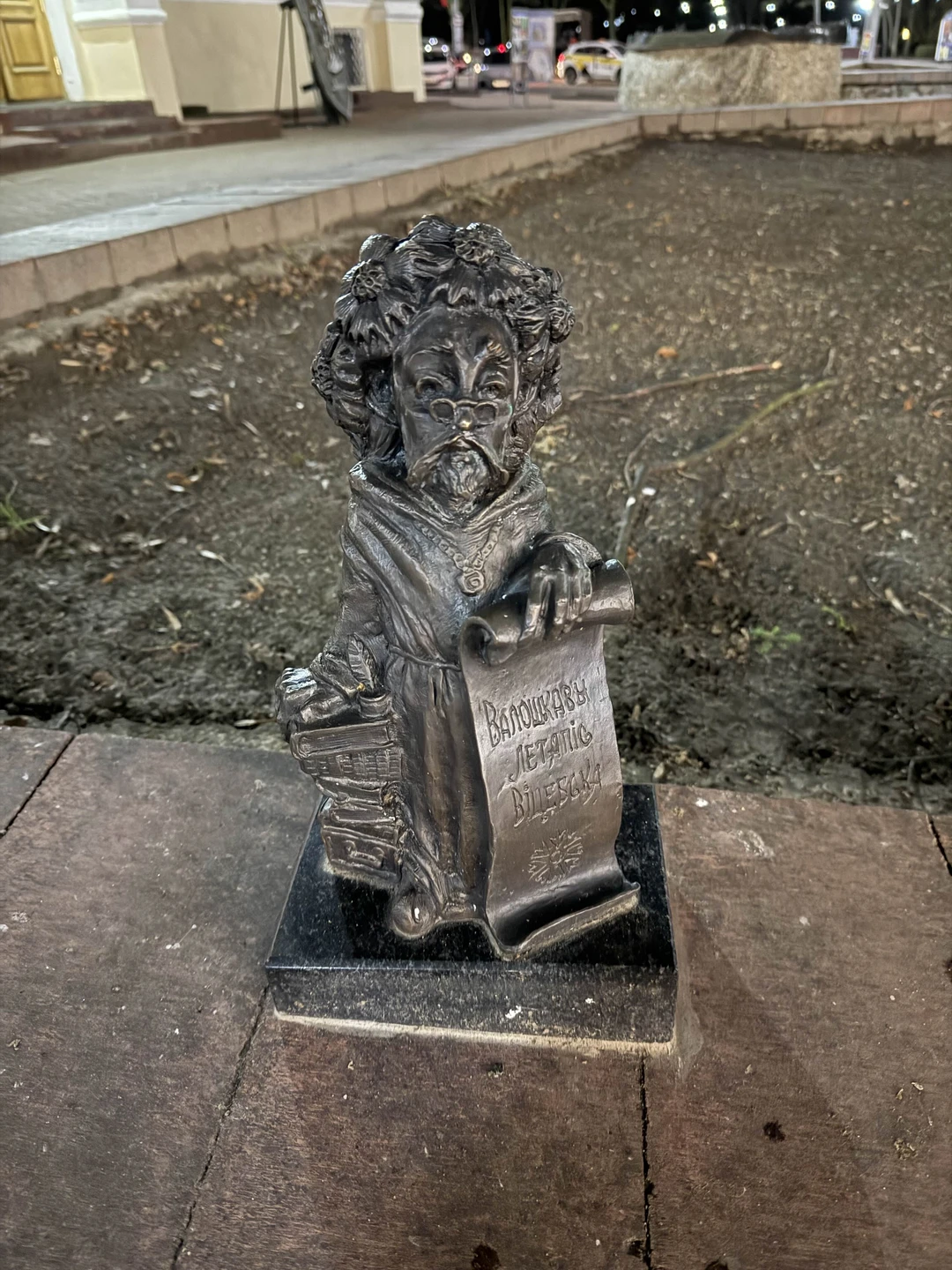 Отзыв о экскурсии "Классический Витебск" — фото 1