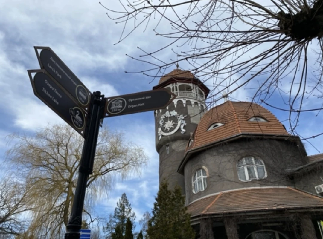 Отзыв о экскурсии "Выходные в европейском стиле: Калининград, Светлогорск и Зеленоградск" — фото 2