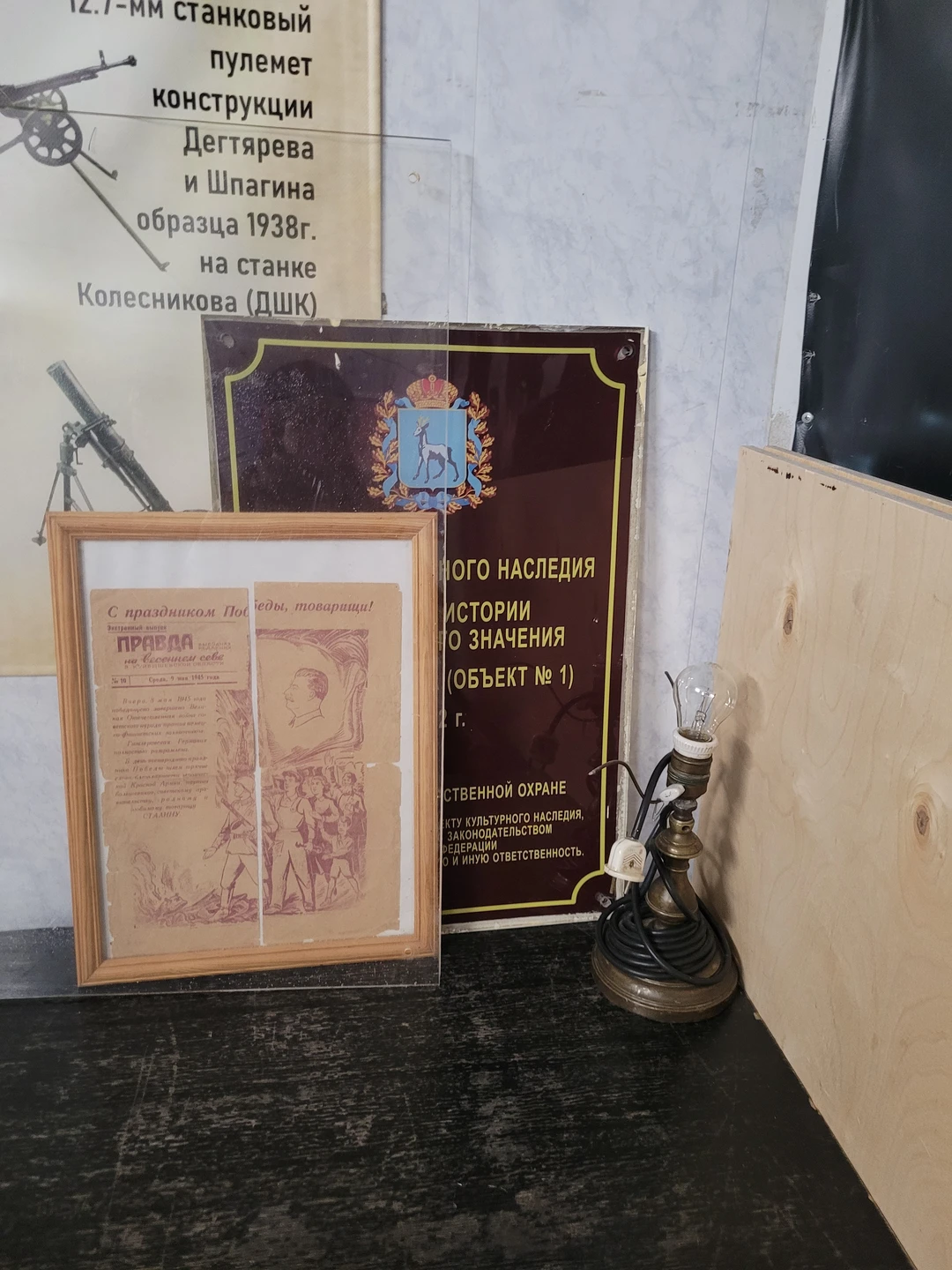 Отзыв о экскурсии "Бункер Сталина в Самаре" — фото 2