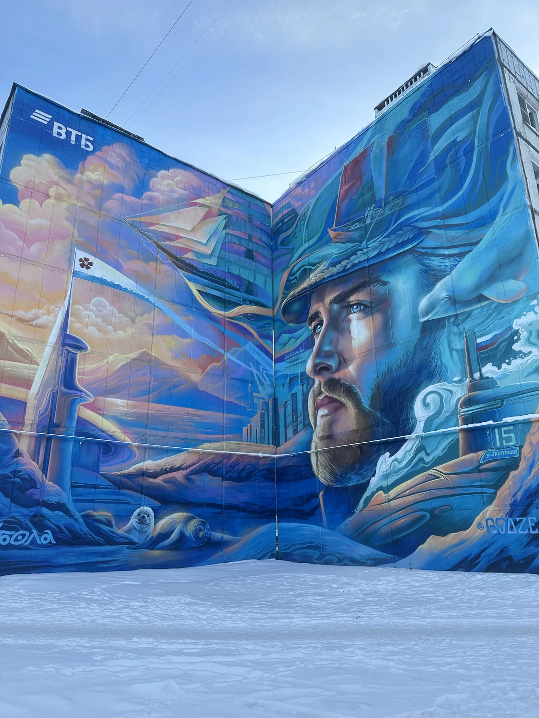 Отзывы об экскурсиях в Архангельске