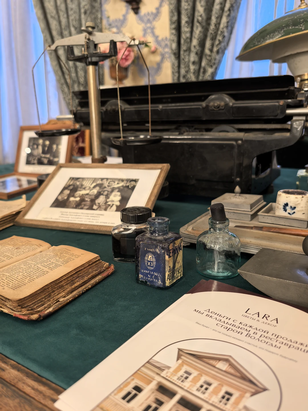 Фото путешественника — 2