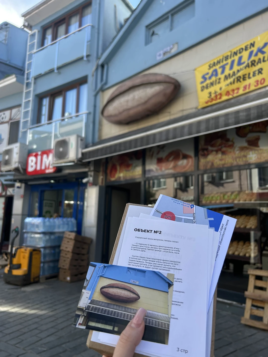 Отзыв о экскурсии "Квест-игра по острову Хейбелиада" — фото 2