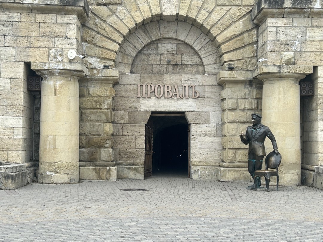 Отзыв о экскурсии "От Машука до «Цветника»: автомобильная экскурсия по Пятигорску" — фото 1