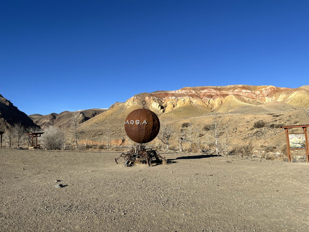 Отзыв о экскурсии "Чуйский тракт — одна из красивейших дорог мира" — фото 3