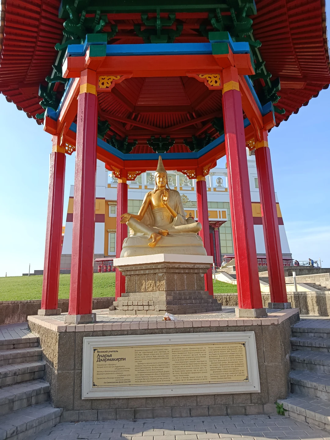 Фото путешественника — 6