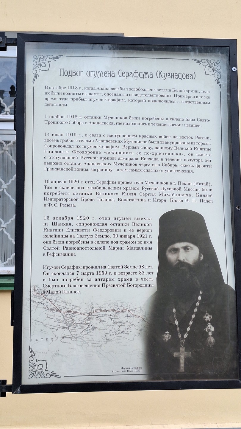 Отзыв о экскурсии "Пермь сквозь столетия" — фото 3 Отзыв о экскурсии "Пермь сквозь столетия" — фото 3