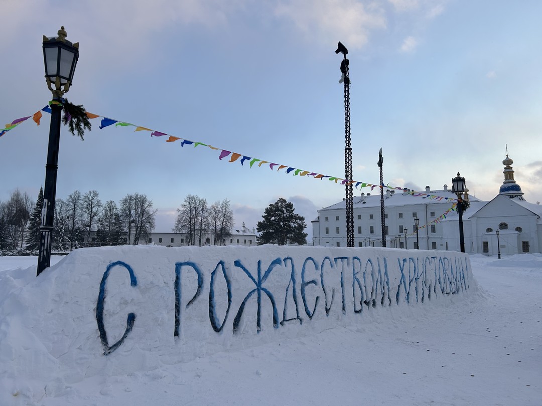 Отзыв о экскурсии "Из Тюмени в Тобольск за один день с гидом-историком" — фото 4