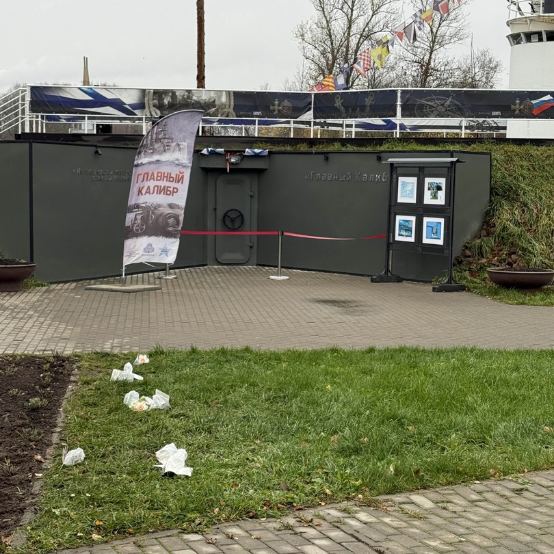 Отзыв о экскурсии "Видеоэкскурсия по Кронштадту" — фото 3