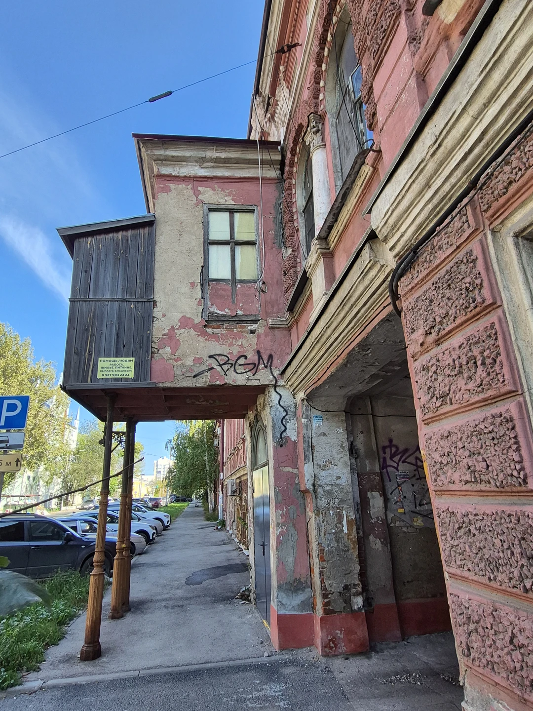 Отзыв о экскурсии "Самарский вайб: память, парадоксы, притяжение" — фото 6