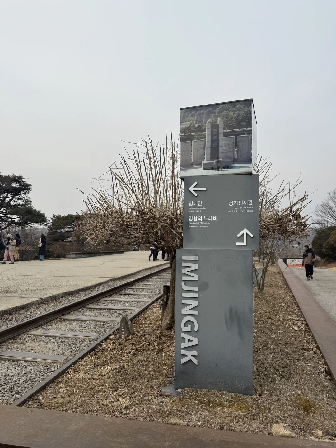 Отзыв о экскурсии "Из Сеула — в DMZ с посещением горного подвесного моста!" — фото 6