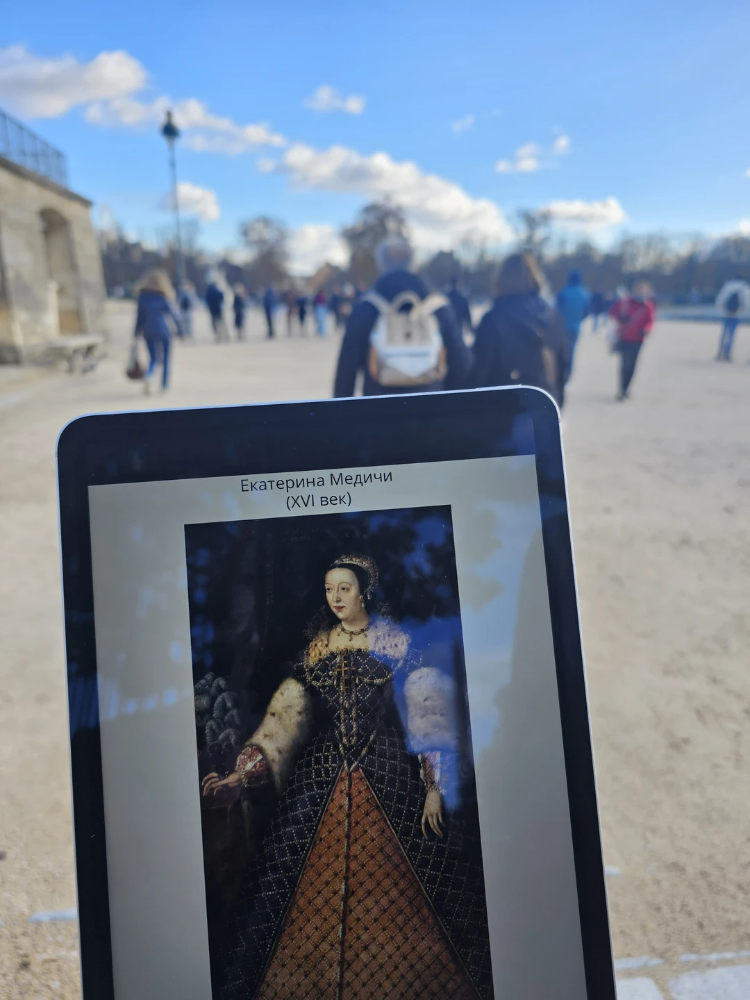 Фото путешественника — 3