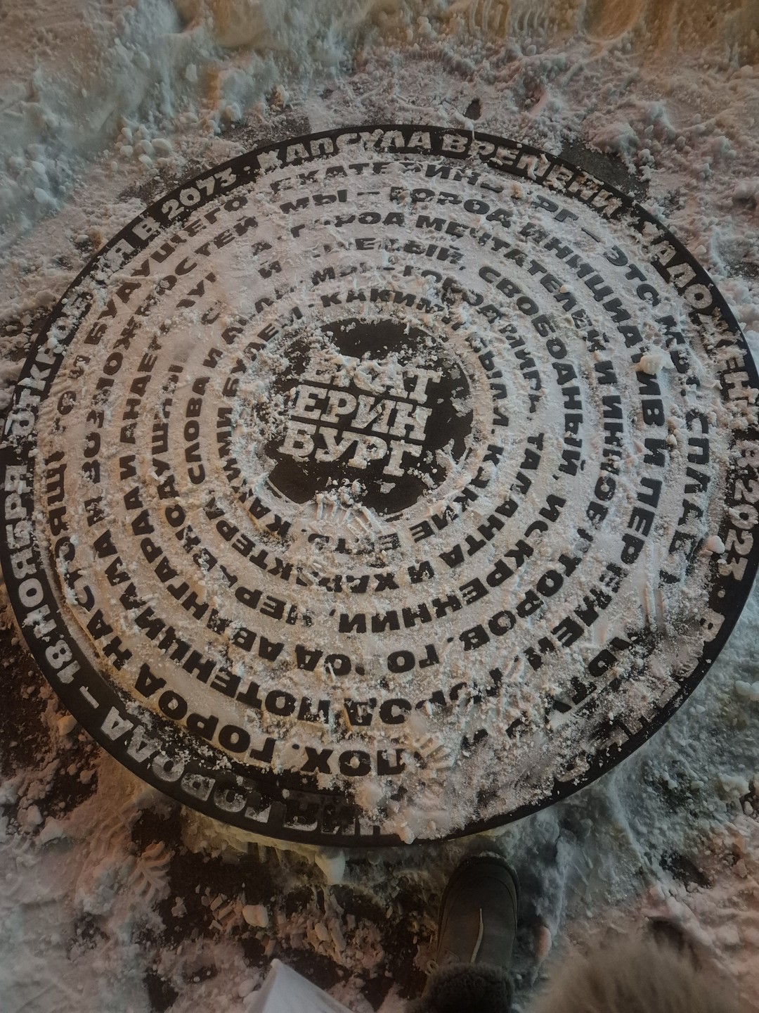 Отзывы об экскурсиях в Екатеринбурге