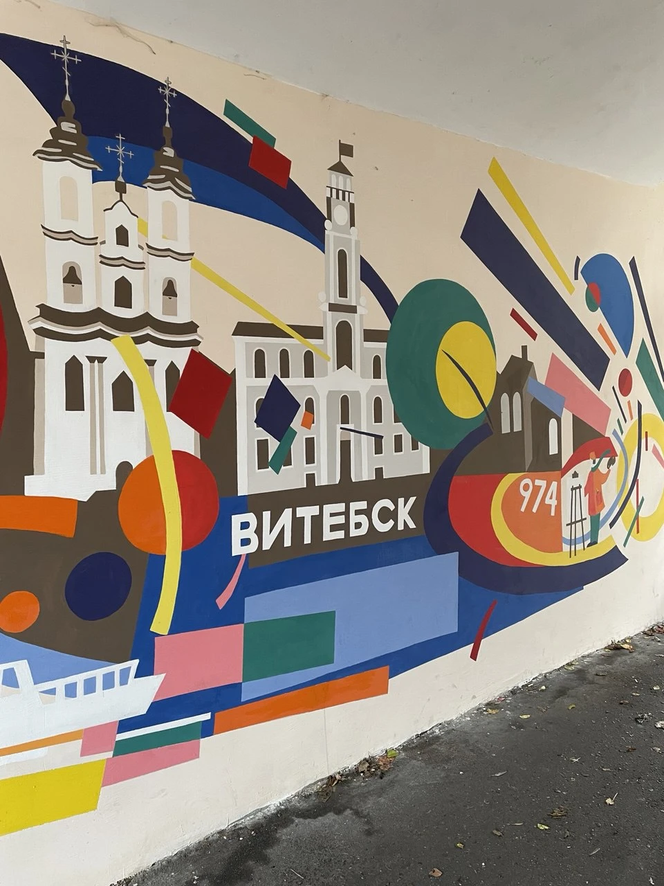 Отзыв о экскурсии "Здравствуй, Витебск!" — фото 4