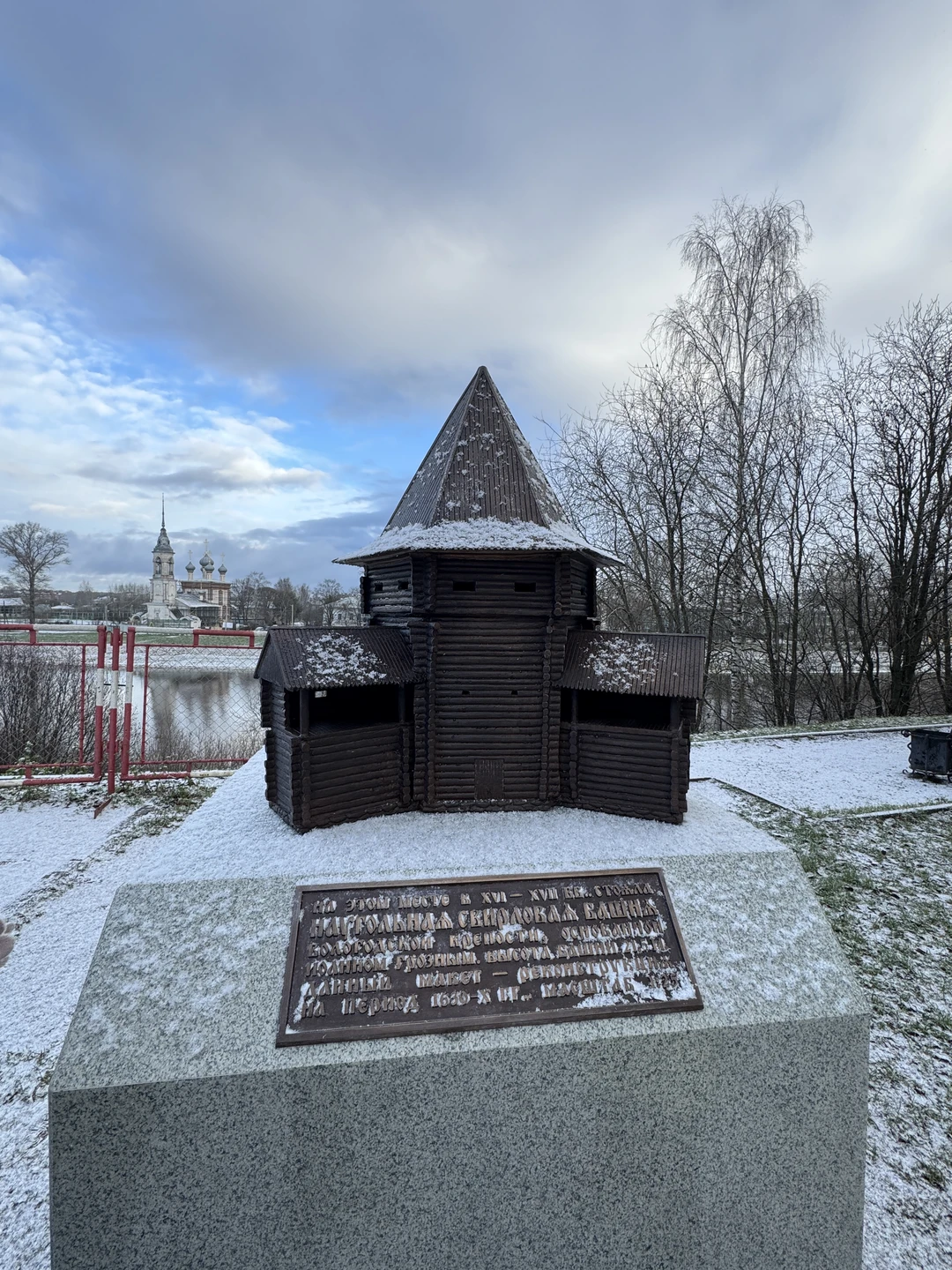 Отзыв о экскурсии "Добро пожаловать в Вологду!" — фото 3