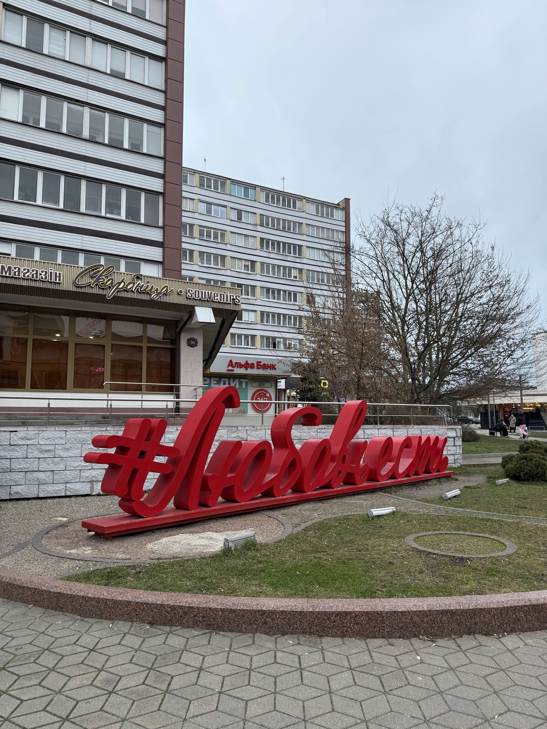 Фото путешественника — 3