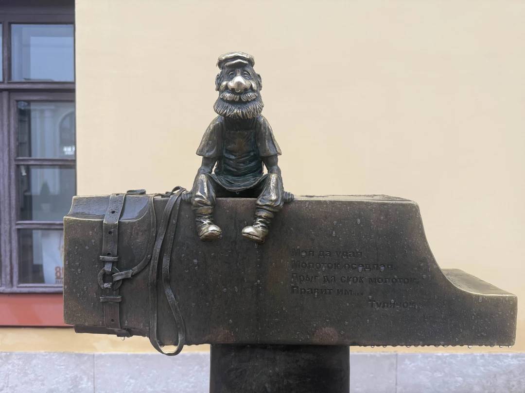 Отзыв о экскурсии "Все грани Тулы за три часа" — фото 1