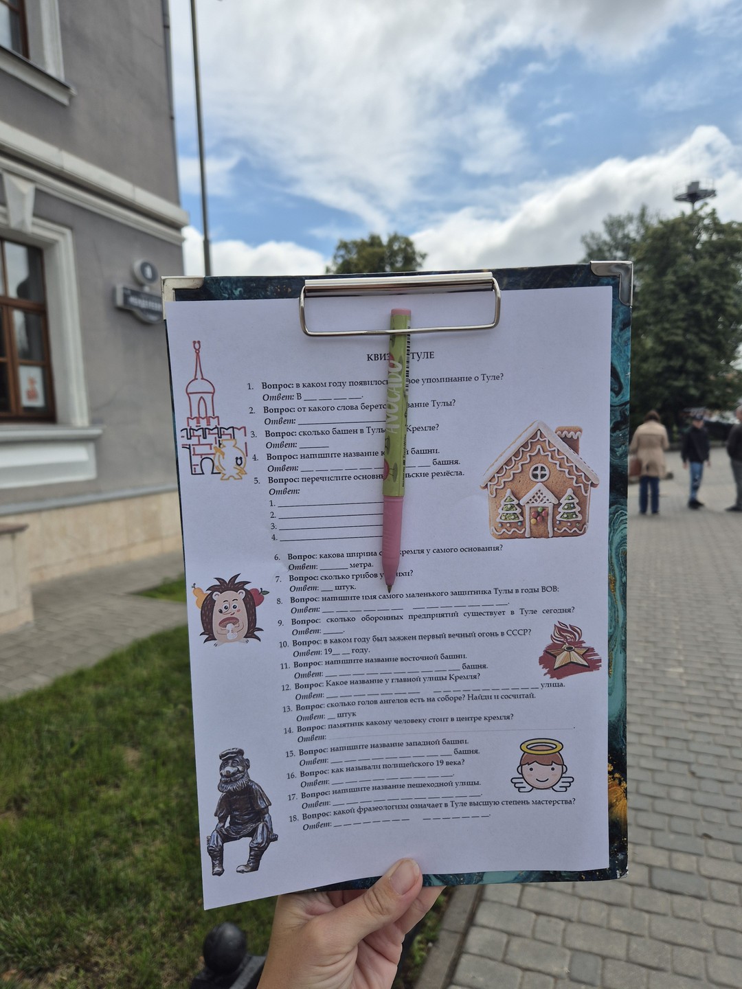Отзывы об экскурсиях в Туле