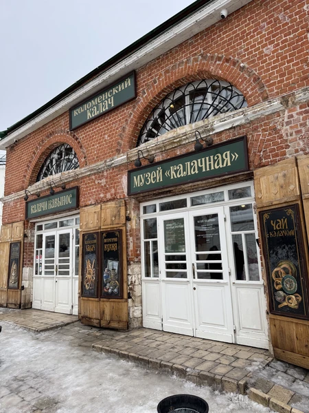 Отзывы об экскурсиях в Коломне