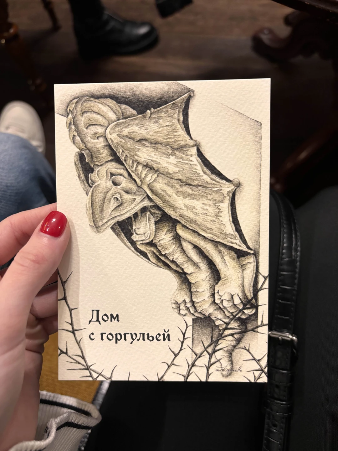 Отзыв о экскурсии "Экскурсия в «Дом с горгульей»: погружение в старый Кёнигсберг" — фото 1