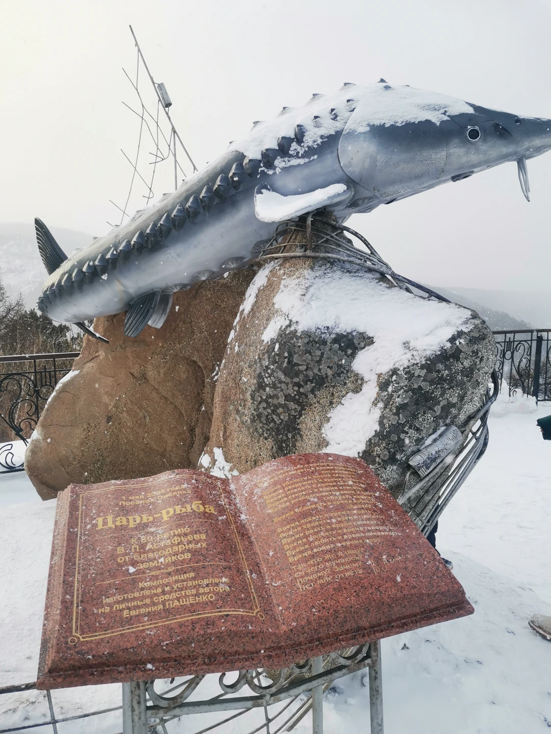 Фото путешественника — 2