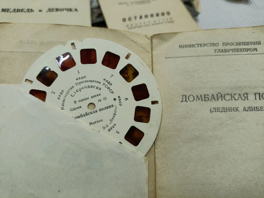 Отзыв о экскурсии "VR-полёт над Костромой: от стереоскопов 19 века до современных технологий" — фото 7