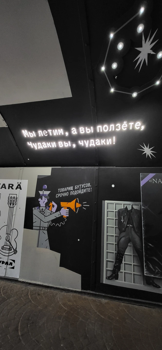 Отзыв о экскурсии "Комфортное знакомство с Екатеринбургом: 300 лет за 3 часа" — фото 3